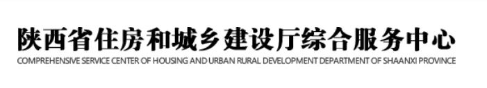 陕西二建2025年成绩公布时间及查询入口