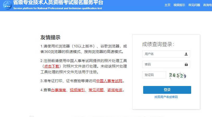 2025年辽宁二建什么时候出成绩（10月可查）