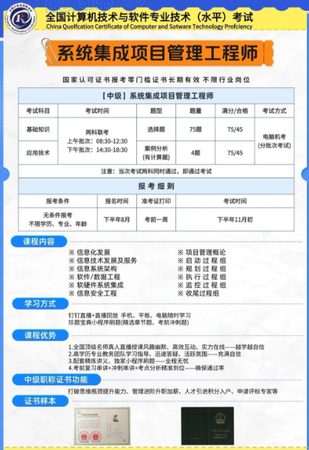 深圳落户 “捷径” 来了！学历不够？中级职称帮你快速圆梦！