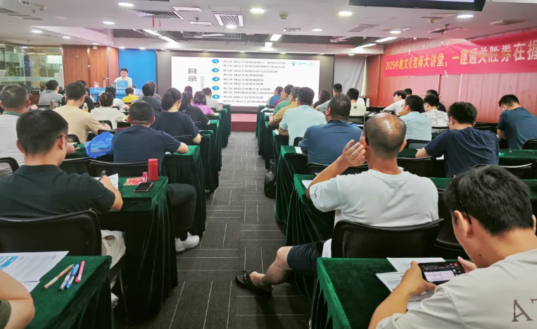 【0元抢占】2025一建线下大师课体验席位!仅剩57个名额! 【0元抢占】2025一建线下大师课体验席位!仅剩57个名额!