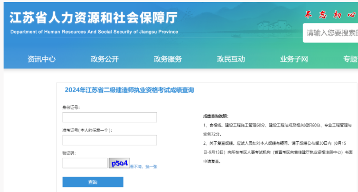 1752551919690241.png image.png