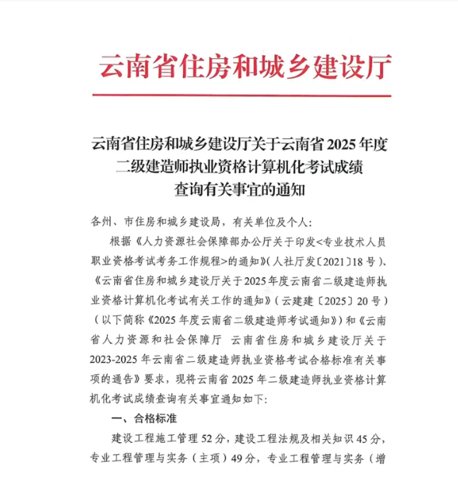 1752552018889210.png image.png