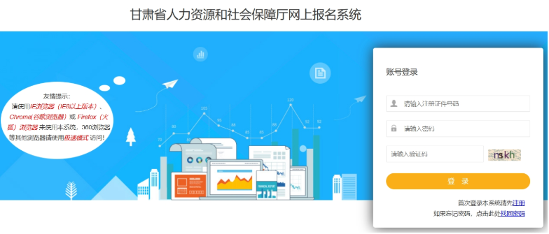 查分啦，2025年甘肃二建成绩查询入口已开通！