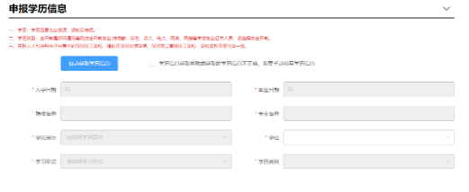 2025年深圳在职人才引进入户申报操作流程详解