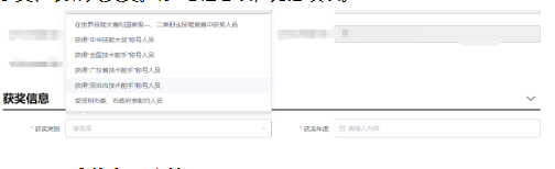 2025年深圳在职人才引进入户申报操作流程详解