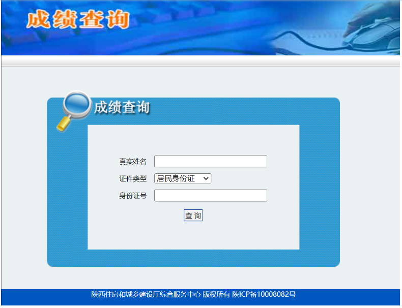 广东二建出分提前！多省公布出分时间！