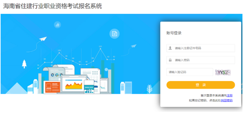 广东二建出分提前！多省公布出分时间！