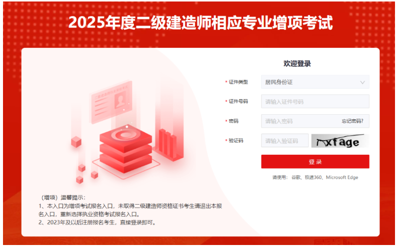 又一地二建成绩可查！广东即将出分！