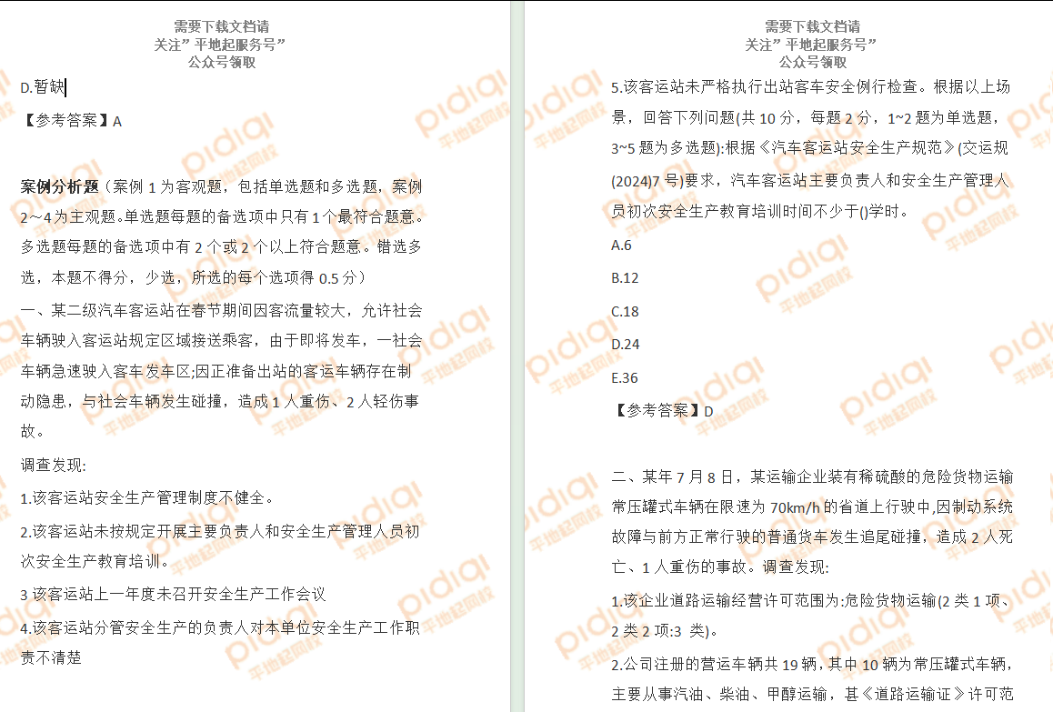 1761623826916881.png 图片.png