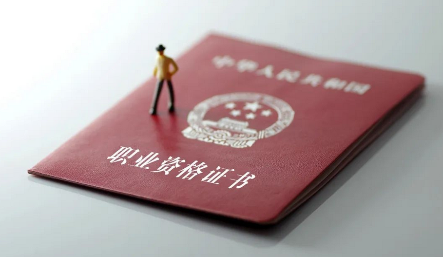 新规速递!2026年上海职称评审大变革来了! 新规速递!2026年上海职称评审大变革来了!