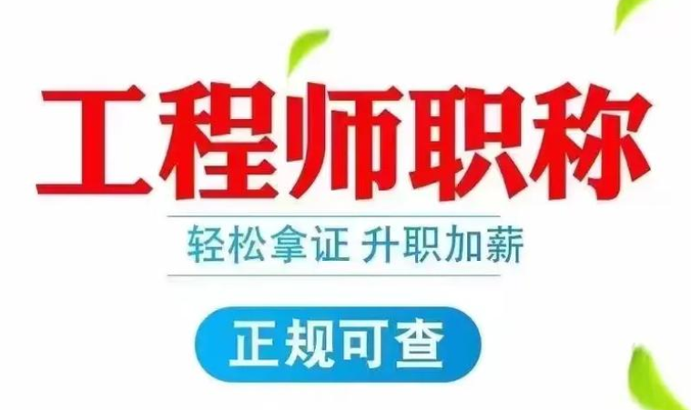 24年度广东机电评审表材料 别忘记领取