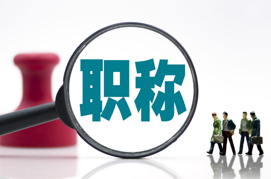 工程师材料&业绩材料避坑！不懂直接抄