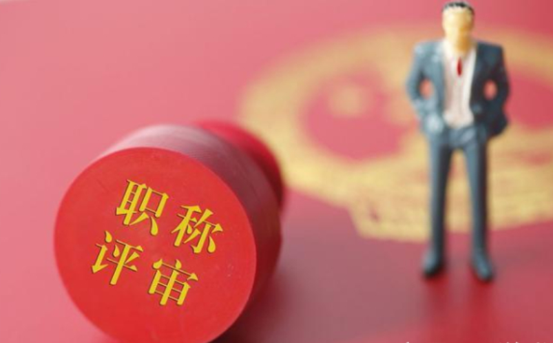 东莞各等级工程师申报条件明细及申报入口！