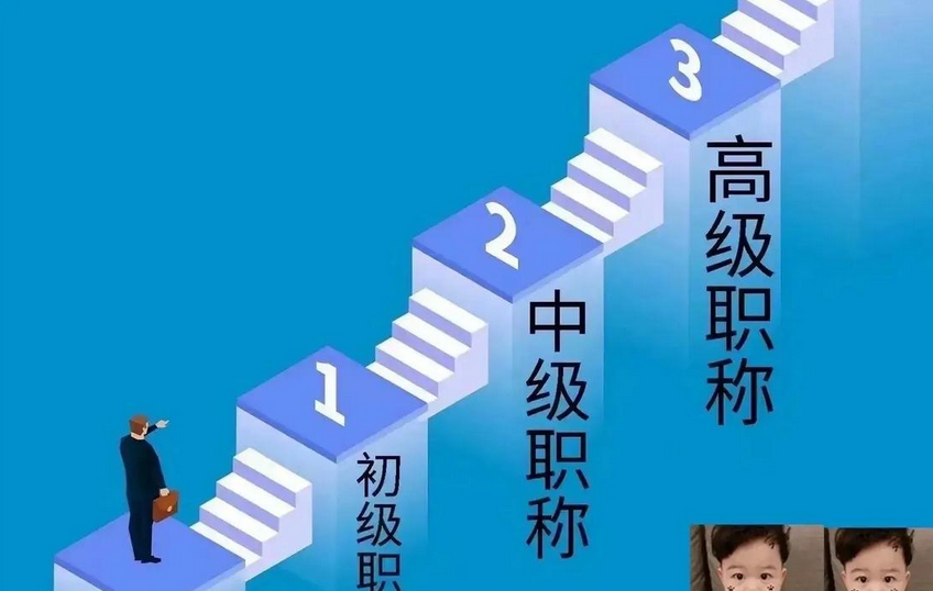 深圳职称申报必看！14 个高频问题附解答！