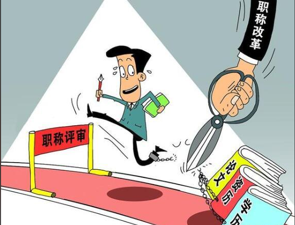 提前了解！山东高经申报系统详解