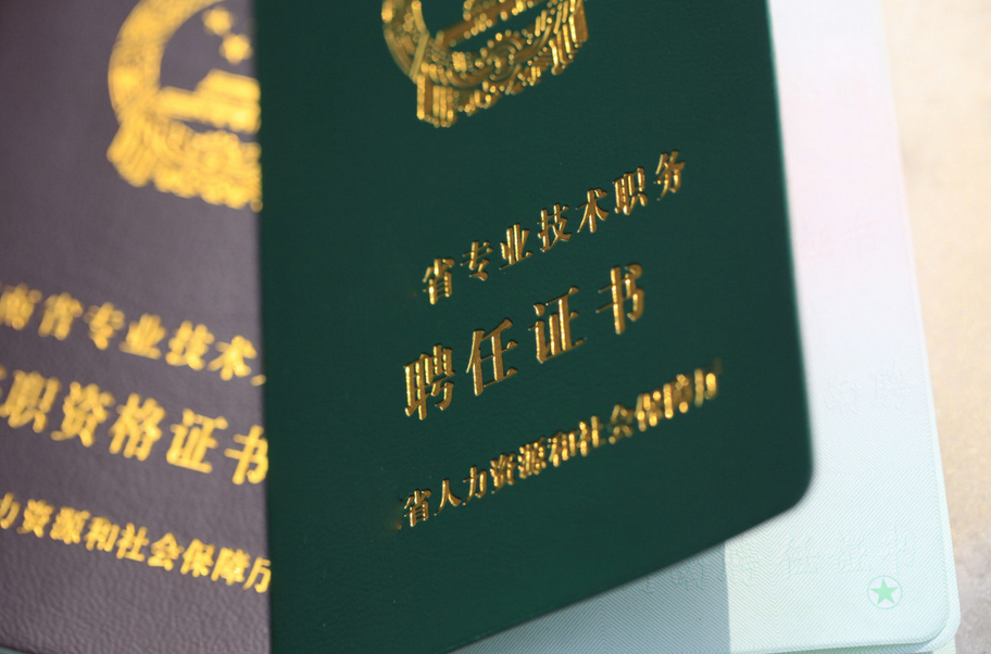 安徽职称面试答辩！这份答辩攻略你收好