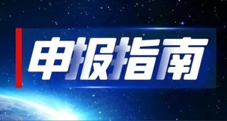 广州职称网上申报常见问题解答！