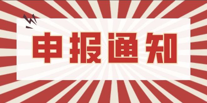 一年一次：2026年安徽职称评审准备