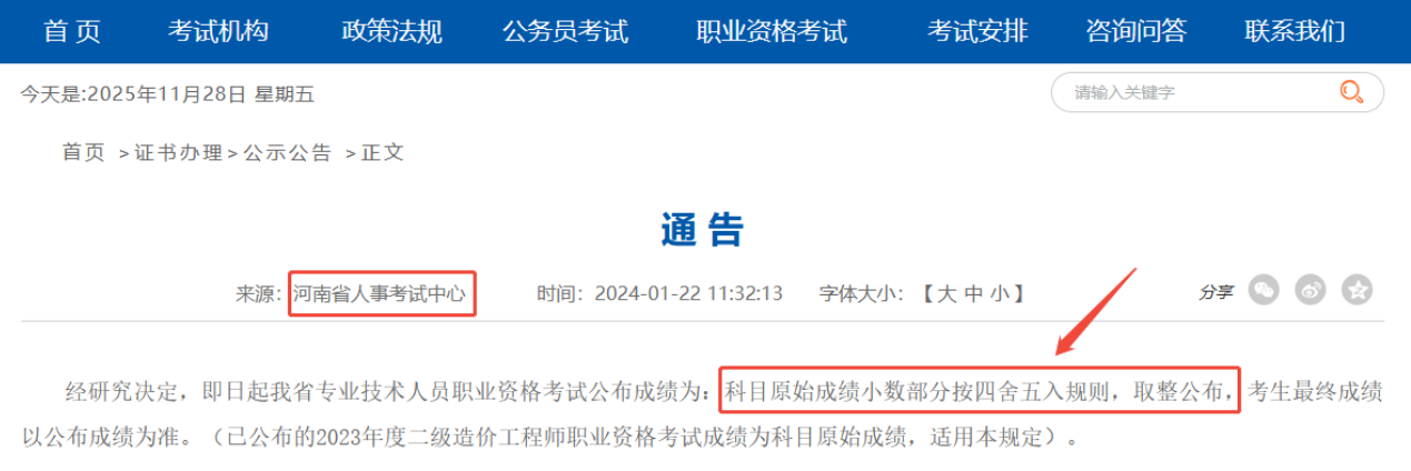 1765014882455944.png image.png