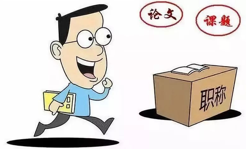 2025年度广东省石油和化工专业技术资格职称评审工作的通知