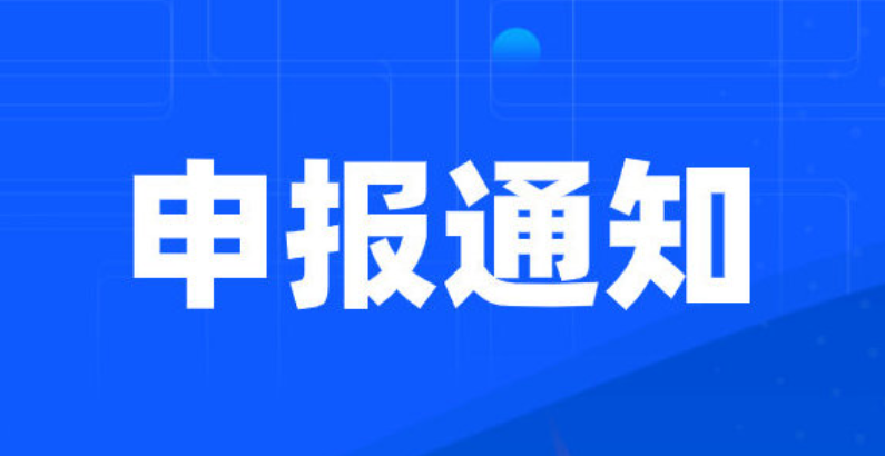 90%广东工程师裁在这！职称申报6个隐形坑，提前避开