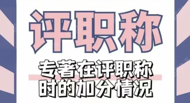 新规炸锅！山东工程师职称评审申报要求来了！