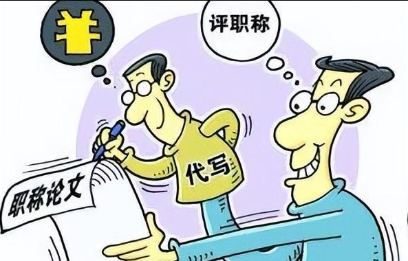 如何区分职称评审期刊得真假？2026年评职称就看这3点