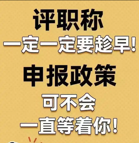 北京率先破冰：机器人专业职称评审体系落地，为3万产业人才打通职业通道