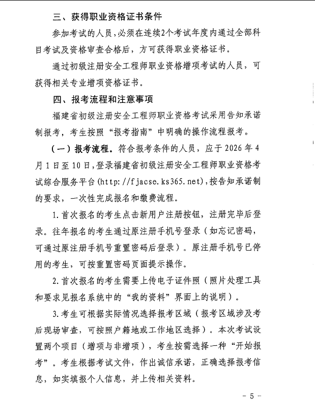 1774086918819484.png 图片.png