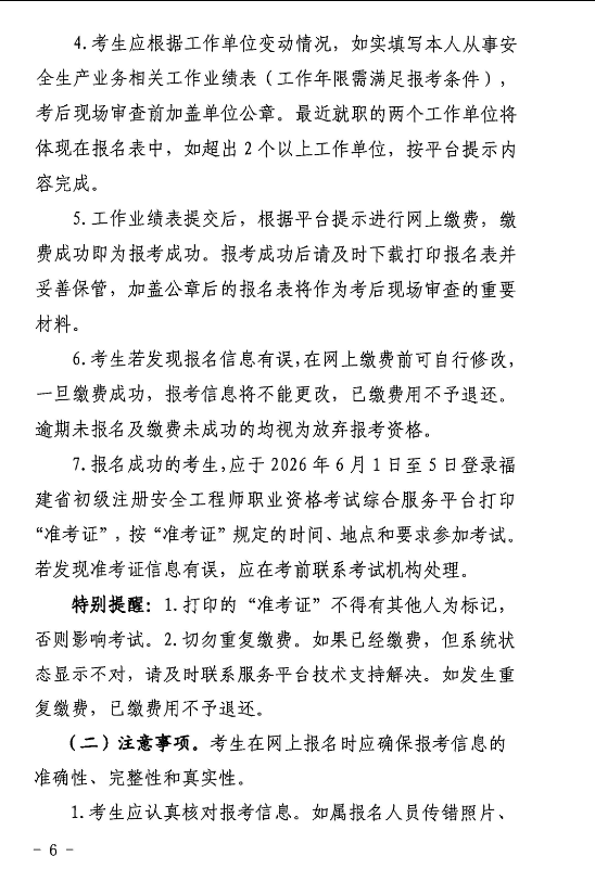 1774086935958756.png 图片.png
