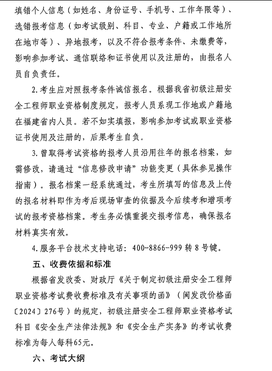 1774086950763920.png 图片.png